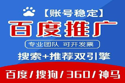 零售业SEM优化师的策略与实践——如何通过SEM提升销售额