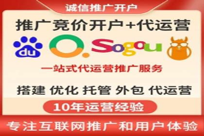 SEM账户托管助力企业业绩增长案例