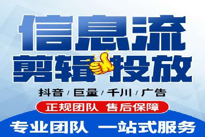 企业如何通过抖音信息流推广实现营销目标
